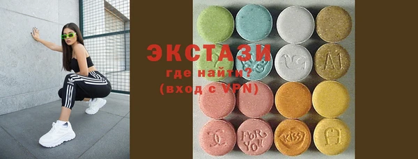 COCAINE Богородицк