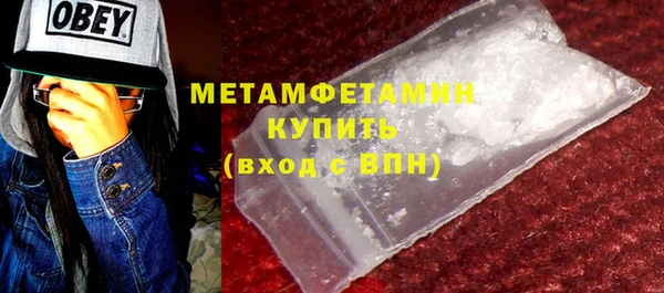 COCAINE Богородицк