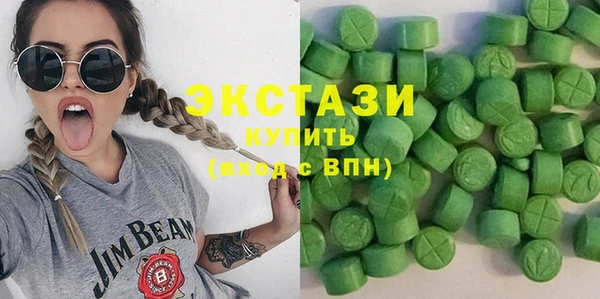 COCAINE Богородицк