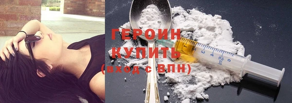 COCAINE Богородицк